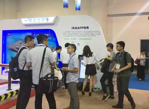 廈門物聯(lián)網(wǎng)博覽亮相一路無(wú)人值守智慧停車(圖5)