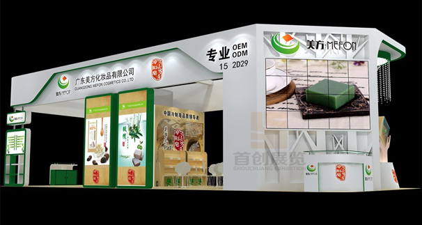 美方 展臺設(shè)計(jì)搭建(圖1) 美方 展臺設(shè)計(jì)搭建(圖1)