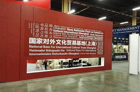 “中國(guó)藝術(shù)文化”展亮相美國(guó)國(guó)際品牌授權(quán)展(圖1)
