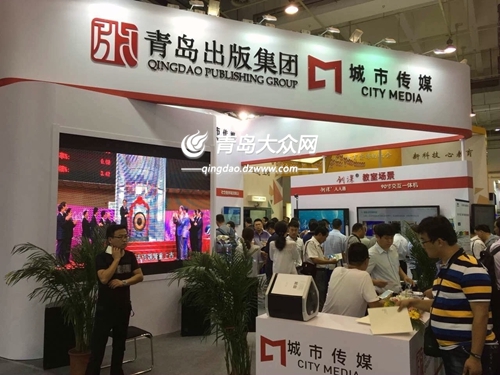 “VR未來課堂”亮相國際教育信息化成果展(圖1)