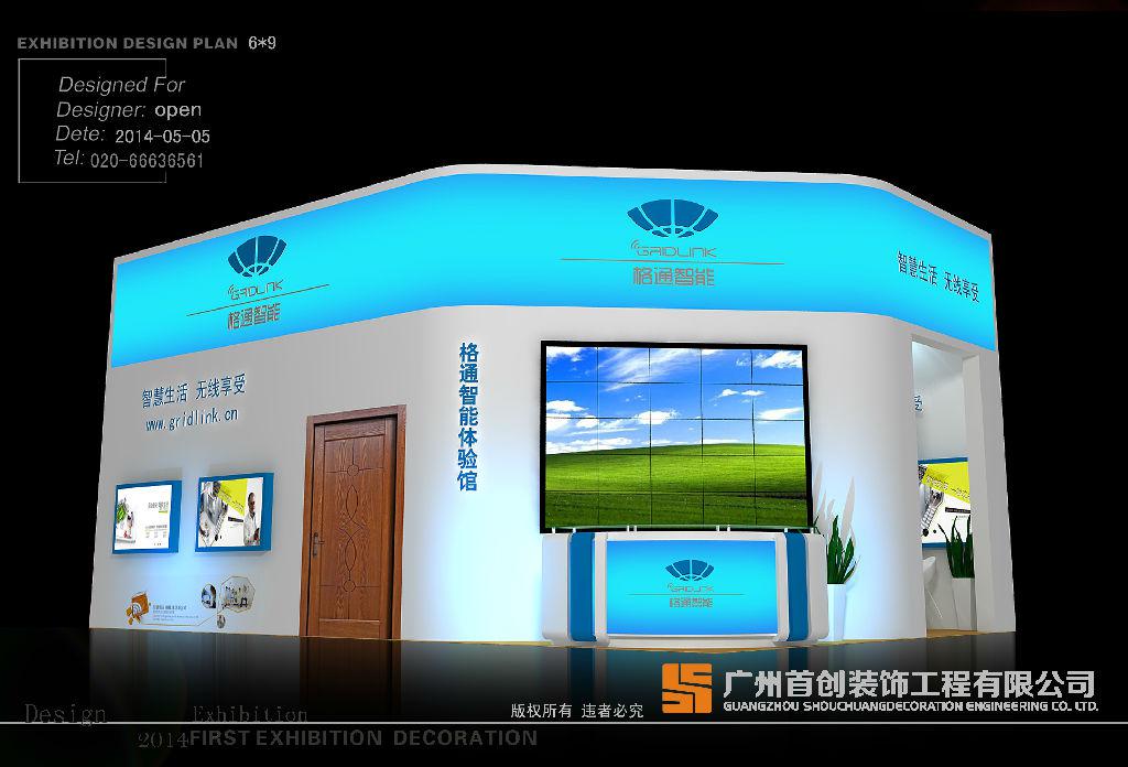 如何做好展會(huì)營銷？(圖1)