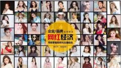 廣州美博會(huì)網(wǎng)紅節(jié)，天然之迷與你不見不散