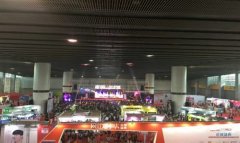 2016中國國際美博會(huì)網(wǎng)紅嘉年華盛典精彩綻放