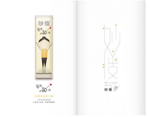 臺灣妙瘦亮相美博會九五盛典，獲微商暢銷品牌(圖3)
