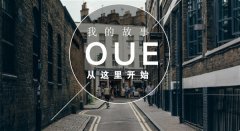 一 ＂展＂到底 上海國際職業(yè)裝展覽會邀你來戰(zhàn)